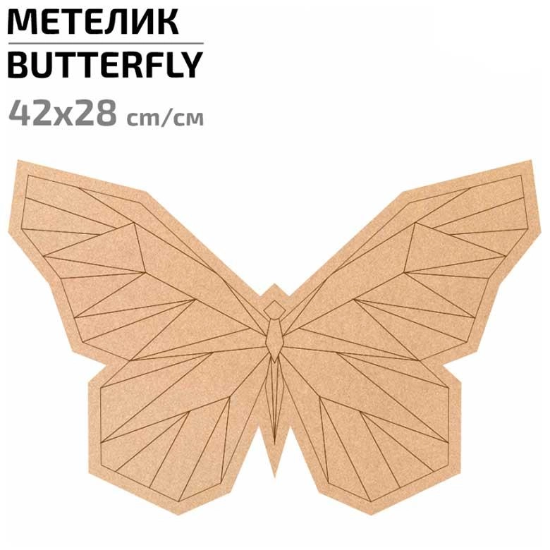 Основа для декорування панно-мозаїка ROSA TALENT Метелик  42х28см арт 487502