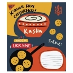 Зошит 12 аркушів клітинка YES Made in Ukraine 765757