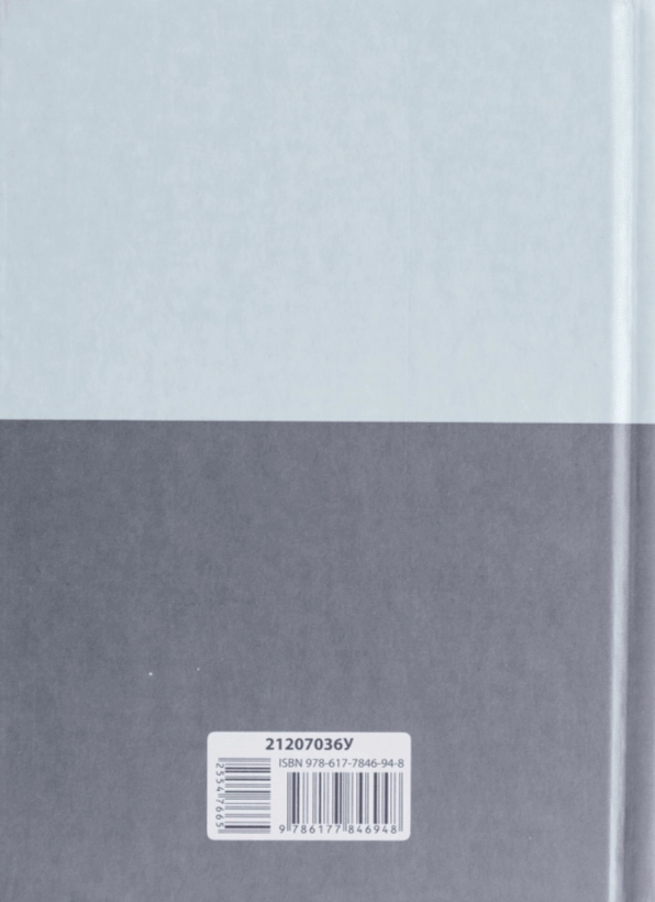 Книга Іван Франко Вибрана поезія — фото 2