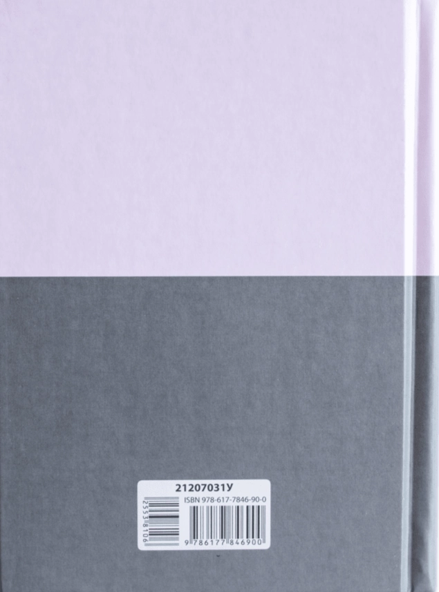 Книга Іван Франко Маніпулянтка Вибрана поезія — фото 2