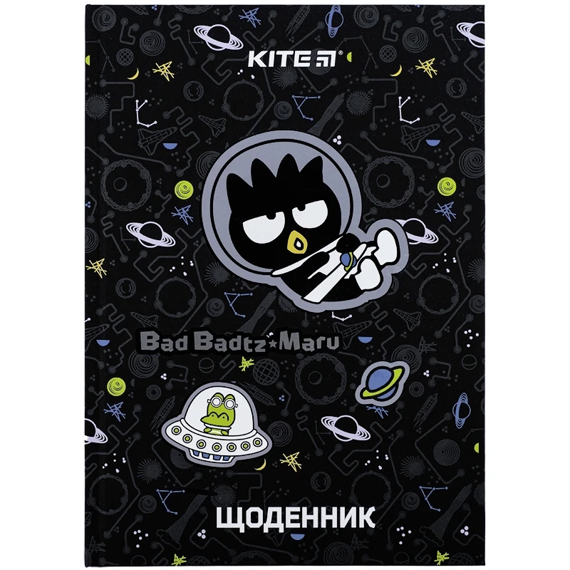 Щоденник шкільний Kite тверда обкладинка HK-5 HK24-262-5