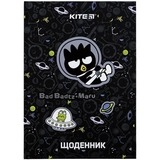 Щоденник шкільний Kite тверда обкладинка HK-5 HK24-262-5