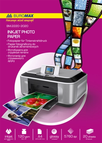 Фотопапір глянцевий А4 200 г/м² ВМ.2220 Buromax 20арк.глянц. 5020
