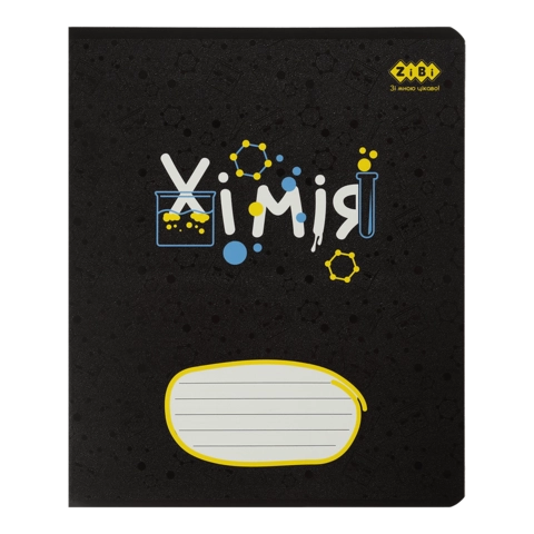 Зошит предметний ZiBi Kids Line Black 36 аркушів клітинка Хімія ZB.1730-85