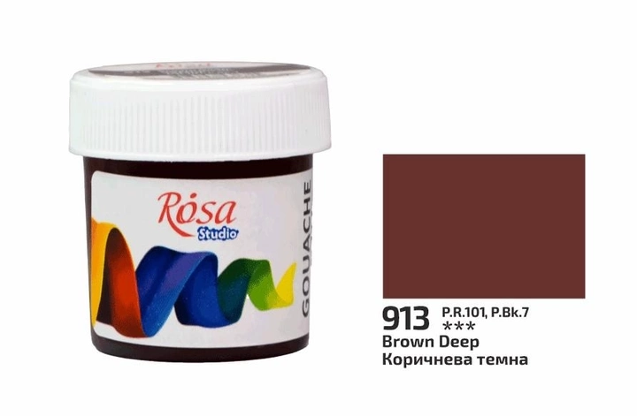 Гуаш ROSA Studio коричнева темна 20мл — фото 2