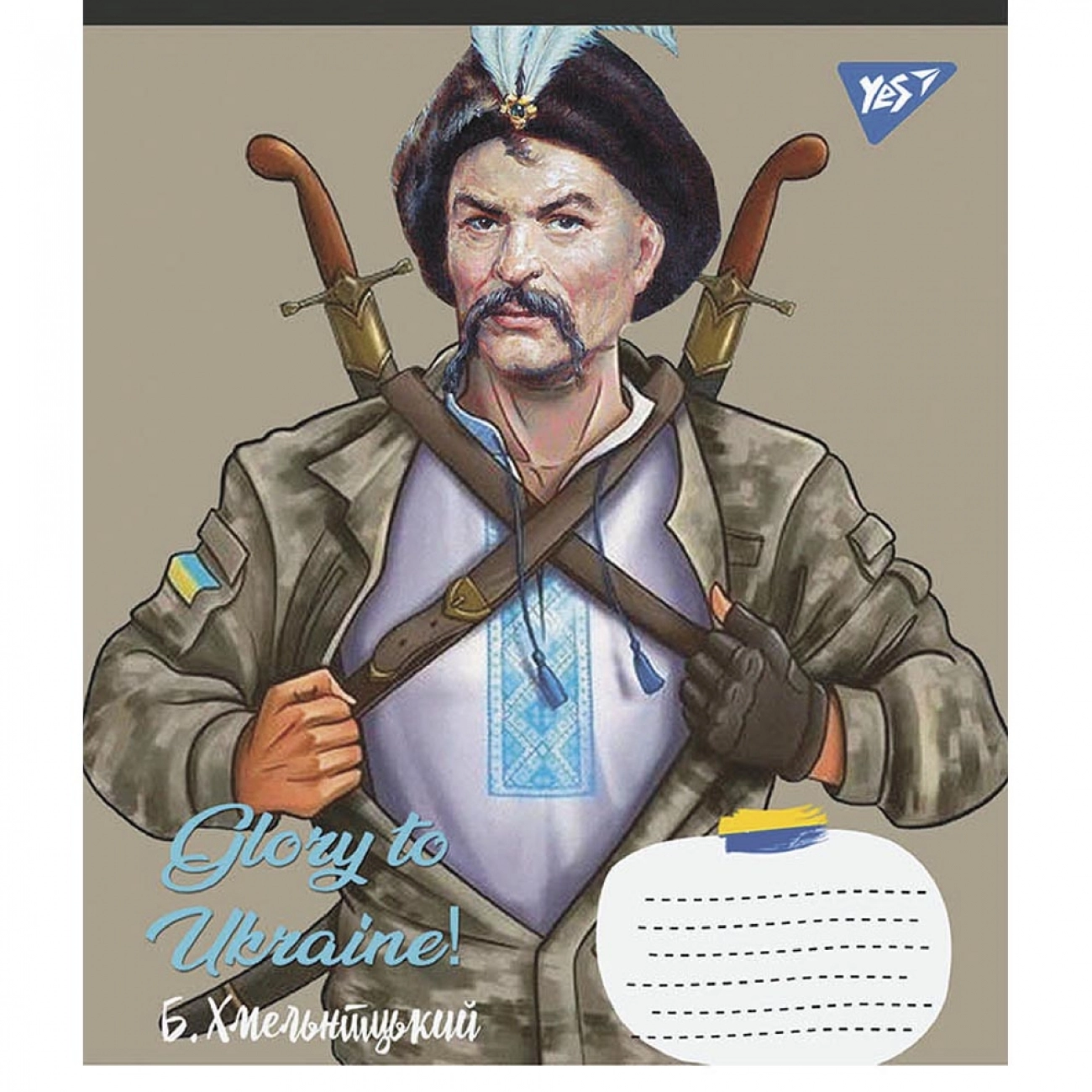 Зошит 48 аркушів клітинка YES Glory to Ukraine 766718