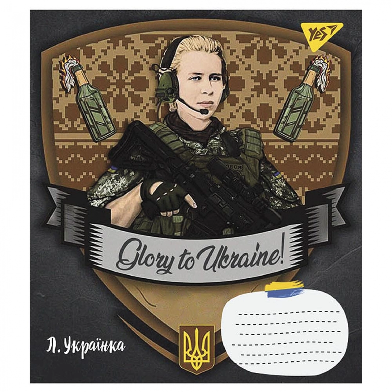 Зошит 48 аркушів клітинка YES Glory to Ukraine 766718