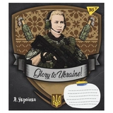 Зошит 48 аркушів клітинка YES Glory to Ukraine 766718
