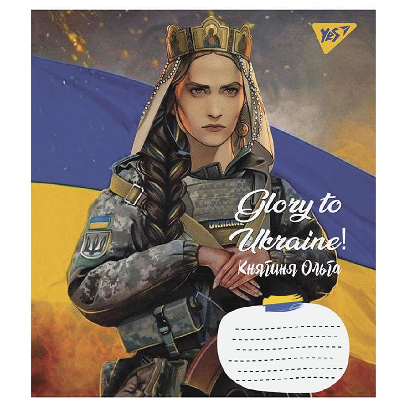 Зошит 48 аркушів клітинка YES Glory to Ukraine 766718