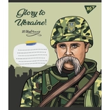 Зошит 48 аркушів клітинка YES Glory to Ukraine 766718