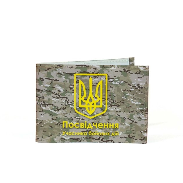 Обкладинка на посвідчення Just Cover-Піксель Герб