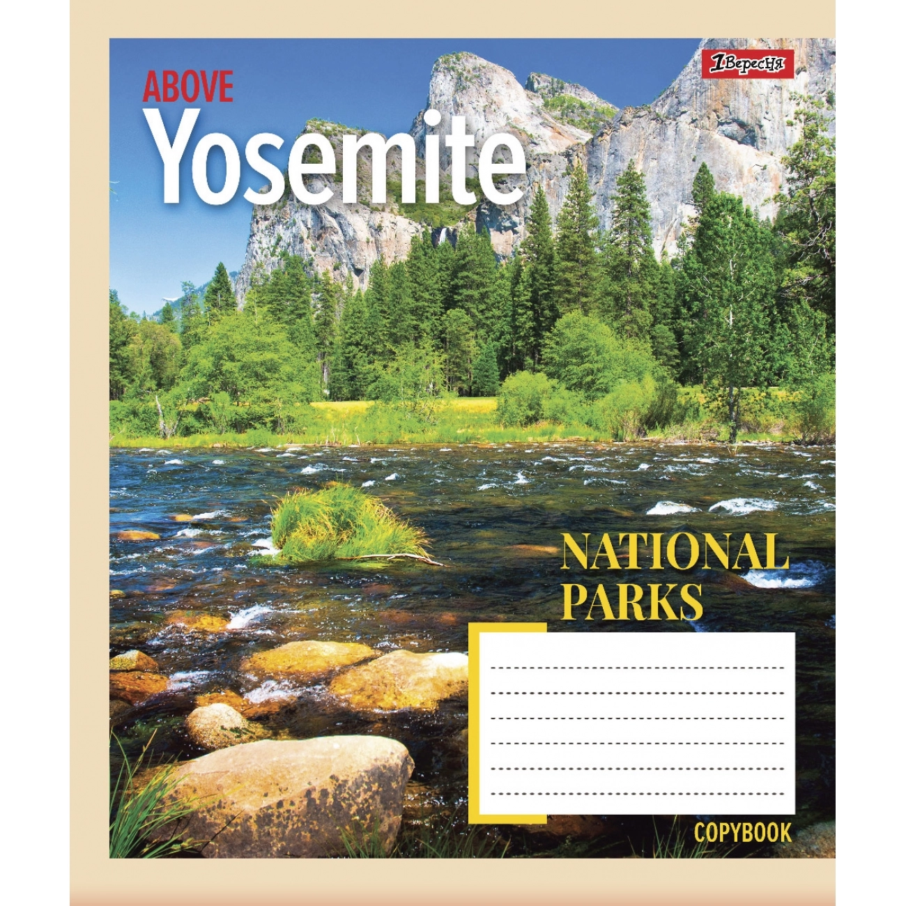 Зошит 36 кл. 1В Be National parks