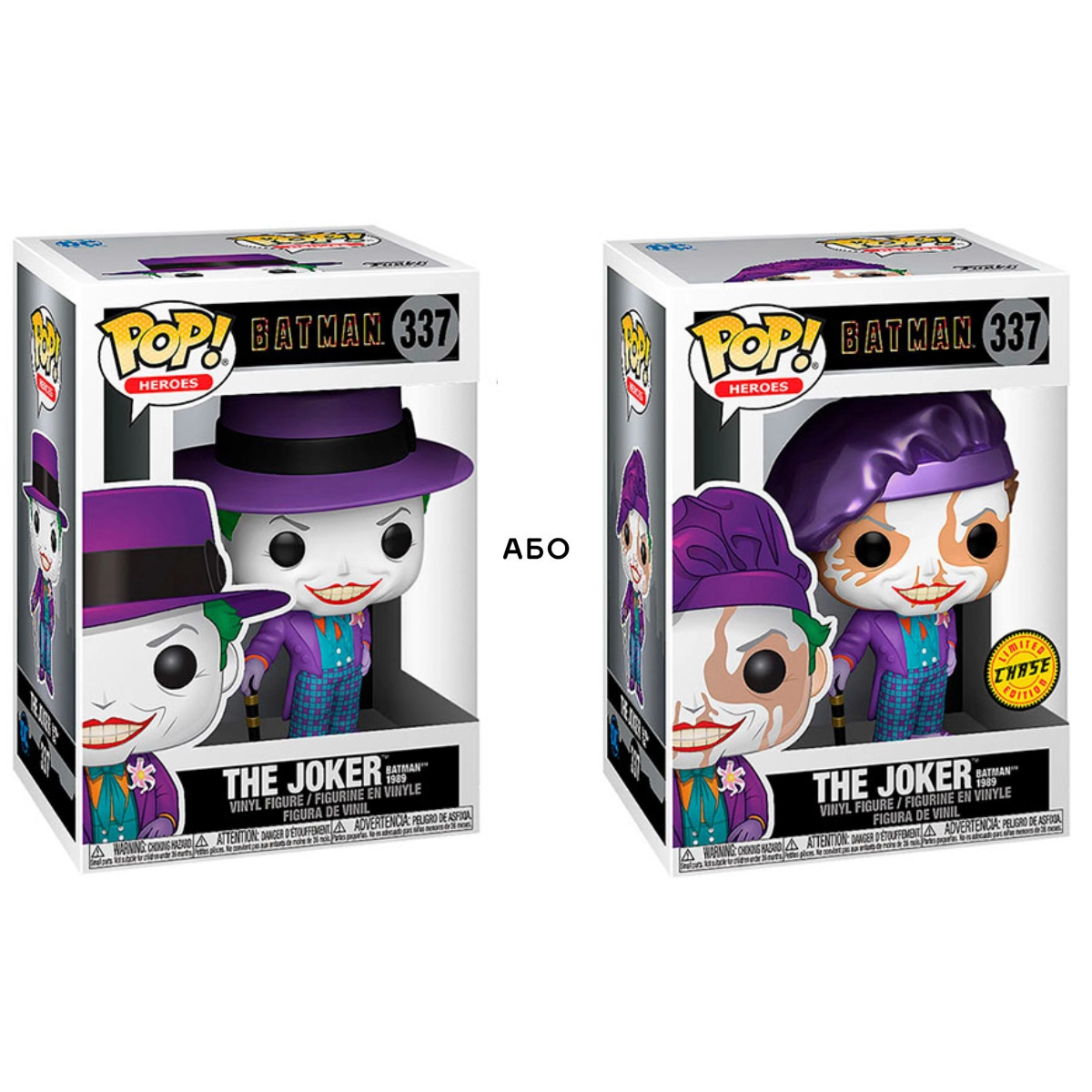 Фігурка Ігрова FUNKO POP! серії Batman 1989- JOKER WITH HAT WITH CHASE 47709