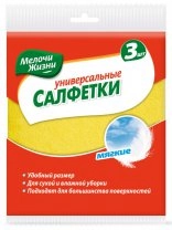 Серветки 0023 віскозні (3 штуки)