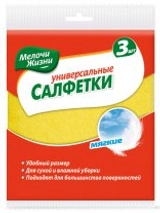 Серветки 0023 віскозні (3 штуки)