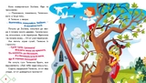Книга Українські казочки : Івасик-Телесик (у)