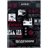 Щоденник шкільний Kite тверда обкладинка No future K24-262-8