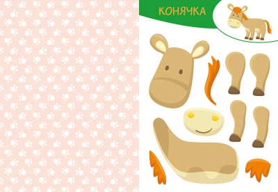 Книга КЕНГУРУ Вирізай/Клей/Грай На фермі Видаництво Ранок КН1747003У — фото 2