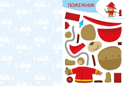 Книга КЕНГУРУ Вирізай/Клей/Грай У місті Видаництво Ранок КН1747010У
