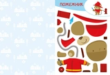 Книга КЕНГУРУ Вирізай/Клей/Грай У місті Видаництво Ранок КН1747010У