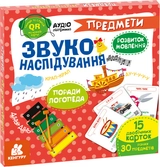 Книга КЕНГУРУ Звуконаслідування/Предмети QR Видаництво Ранок КН1662003У