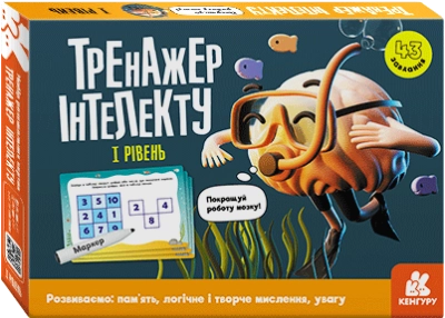 Картки розвиваючі Тренажер інтелекту I рівень Видаництво Ранок КН1443001У Картки розвиваючі Тренажер інтелекту I рівень Видаництво Ранок КН1443001У