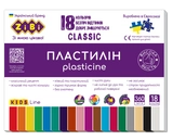Пластилін CLASSIC ZiBi 18 кольорів 360г