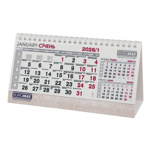 Календар настільний 2026 рік Buromax 210х100 мм BM.2100