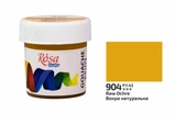 Фарба гуашева 904 Вохра натуральна 20мл ROSA Studio