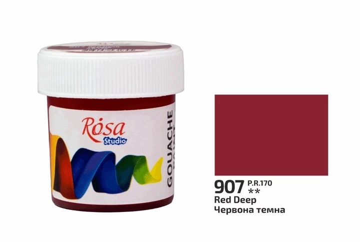 Гуаш ROSA Studio Червона темна 20мл — фото 2