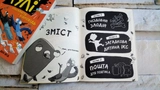 Реальні гулі : Реальні гулі гніздяться нестримно (у)