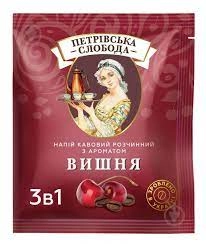 Кава 3в1 вишня Петровська Слобода 1шт 0043
