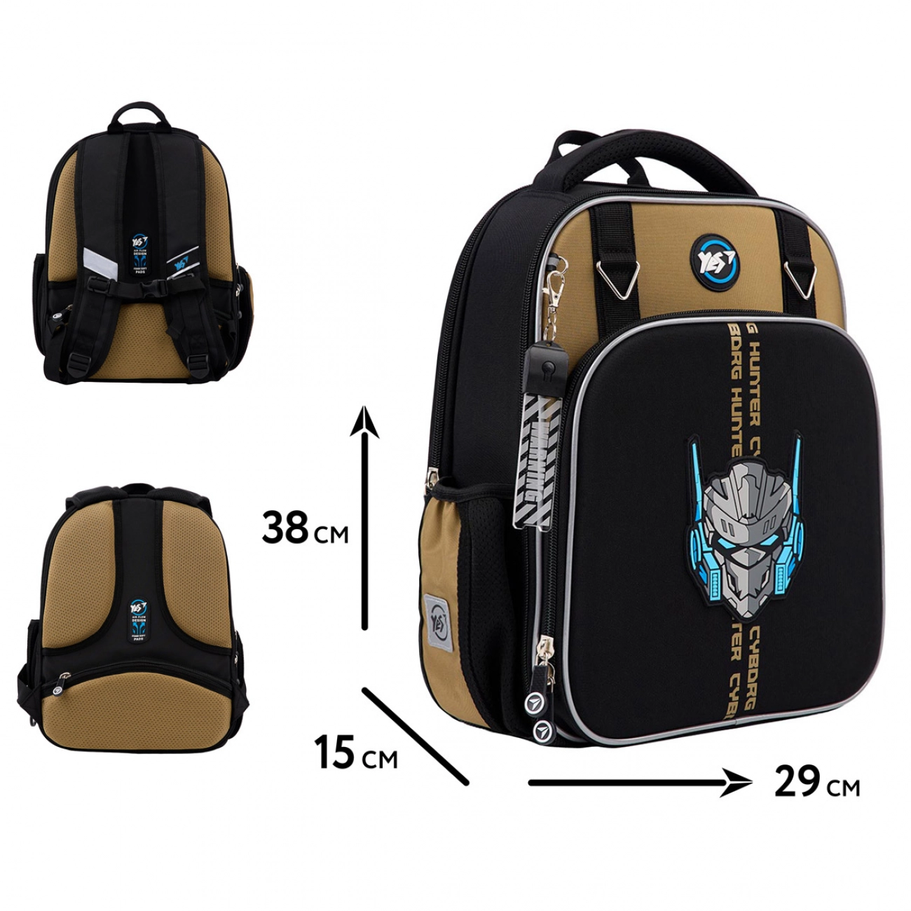 Рюкзак ортопедичний каркасний YES S-78 Cyborg Hunter 559868