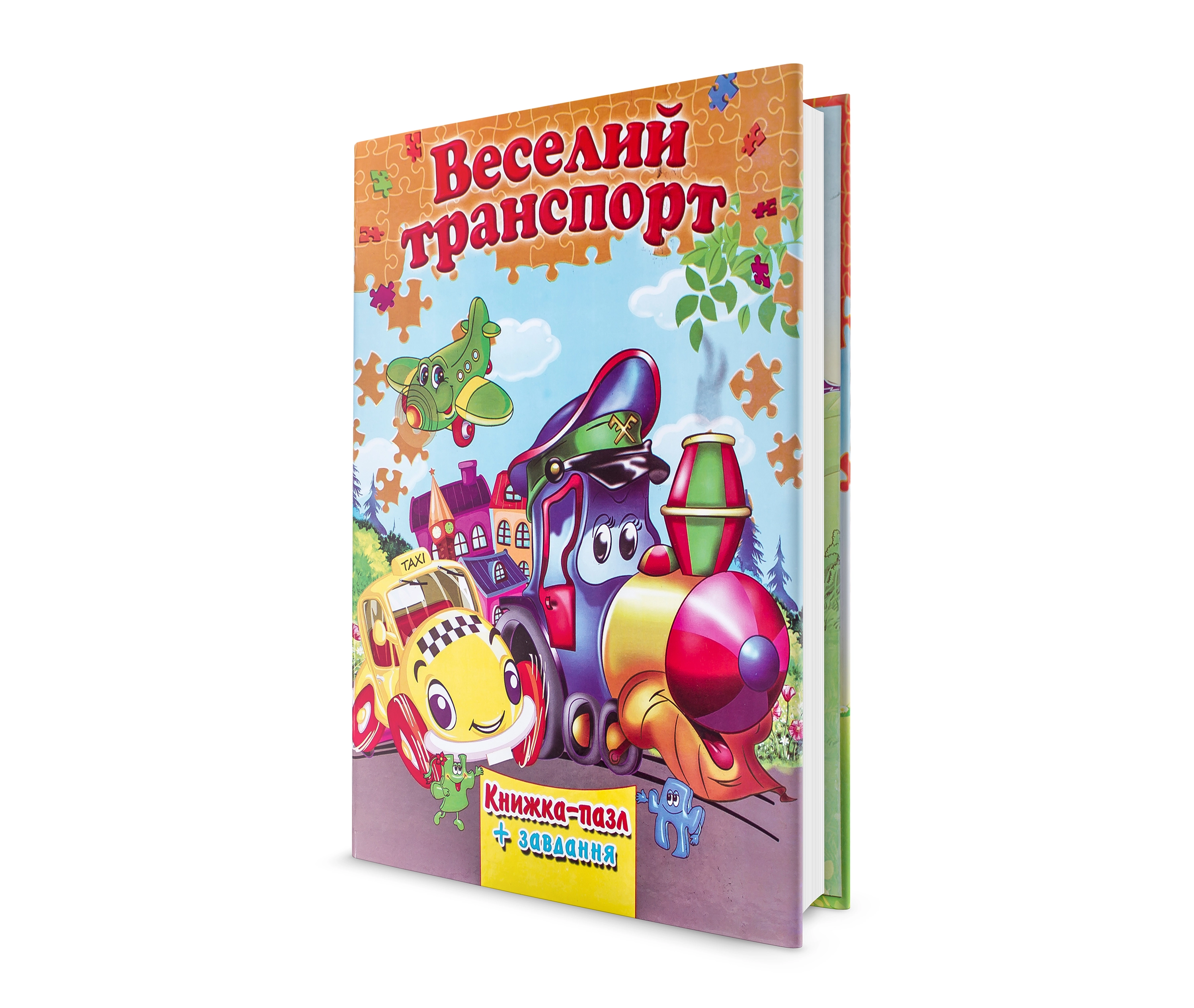 Книга Збірка-пазл А4 веселий транспорт 37946