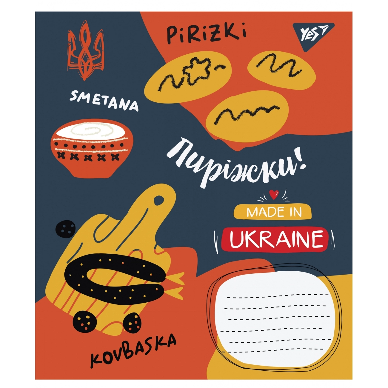 Зошит 12 лін. YES Made in Ukraine