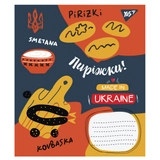 Зошит 12 лін. YES Made in Ukraine