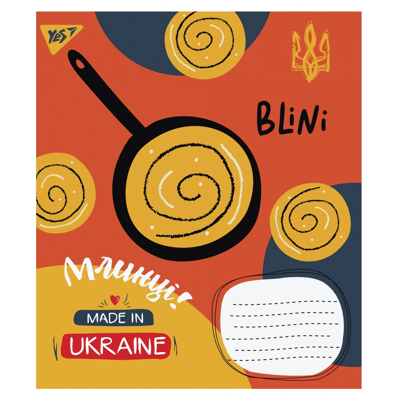 Зошит 12 лін. YES Made in Ukraine