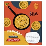 Зошит 12 лін. YES Made in Ukraine