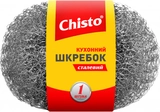 Скребок сталевий Chisto 1шт