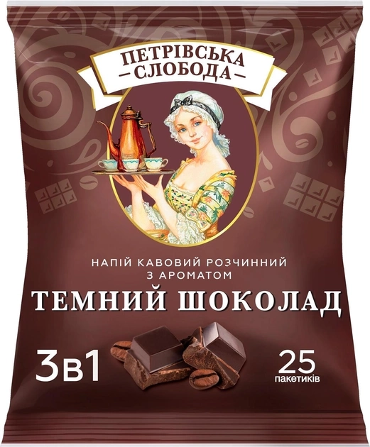 Кава 3в1 темний шоколад Петровська Слобода 25шт