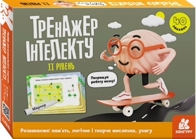 Картки розвиваючі Тренажер інтелекту II рівень Видаництво Ранок КН1443003У