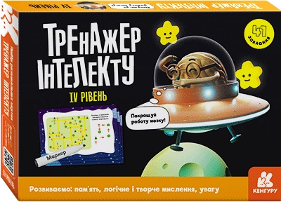 Картки розвиваючі Тренажер інтелекту IV рівень Видаництво Ранок КН1443004У