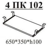4ПК-102 полка висувна