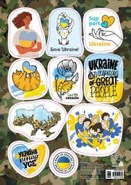 Наліпки MADE IN UKRAINE Pray for Ukraine