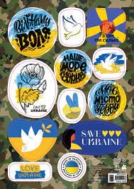 Наліпки MADE IN UKRAINE Вільному воля