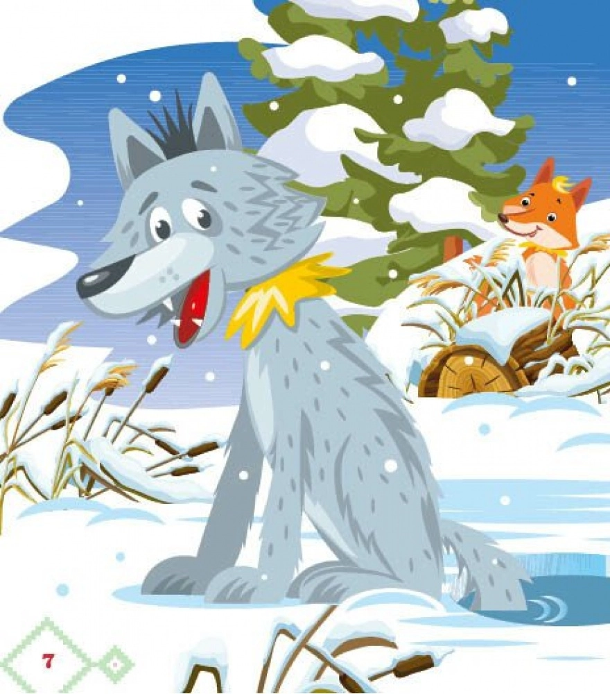 Книга Лисичка-сестричка і вовк-панібрат — фото 2