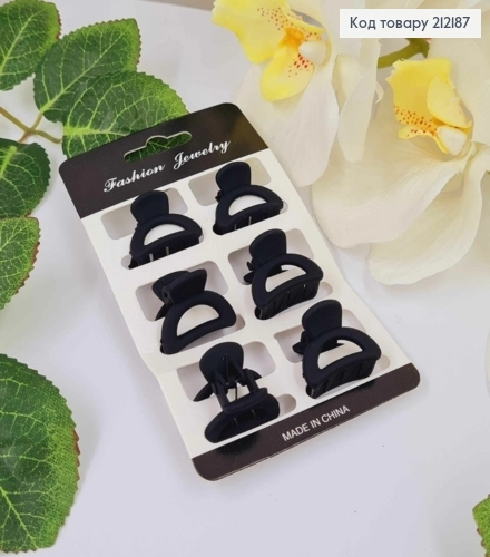 Краб Пластиковий Soff Дуга Матовий Чорного 2,5см Набір 6шт 212187