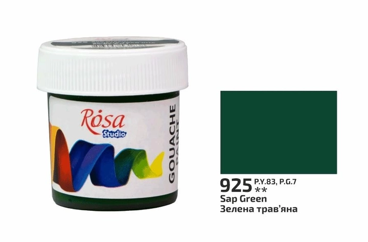 Фарба гуашева 925 Зелена травяна 20мл ROSA Studio