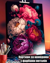 Картина за номерами Art Millennium 3Д Півонії АМ-0659