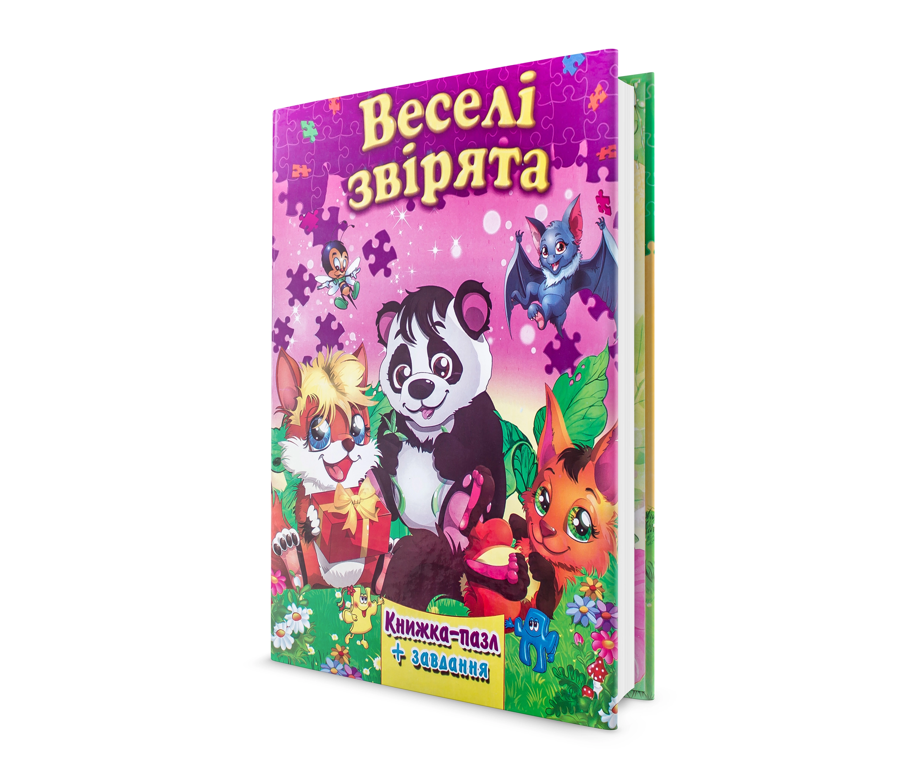 Книга Збірка-пазл А4 веселі звірята 37923